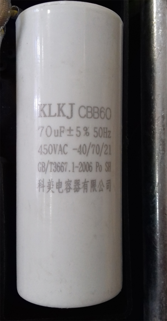 Лебедка электрическая JK (аналог EWH) 0,5 т 220V, канат 60 м