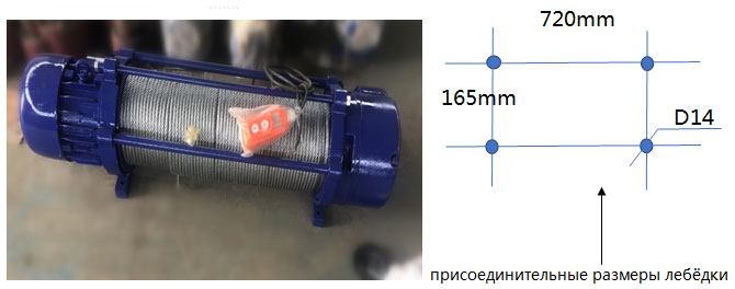 Лебедка электрическая KCD 2000A 1 / 2 т 380V, канат 200м